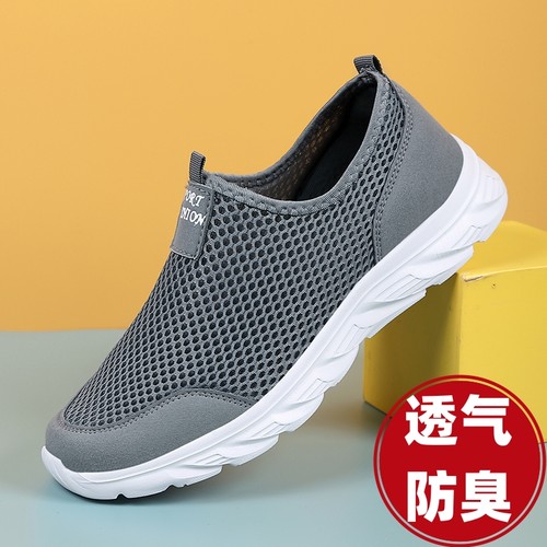 五炮手品牌男鞋夏季透气一脚蹬老北京布鞋网面轻便软底散步运动鞋