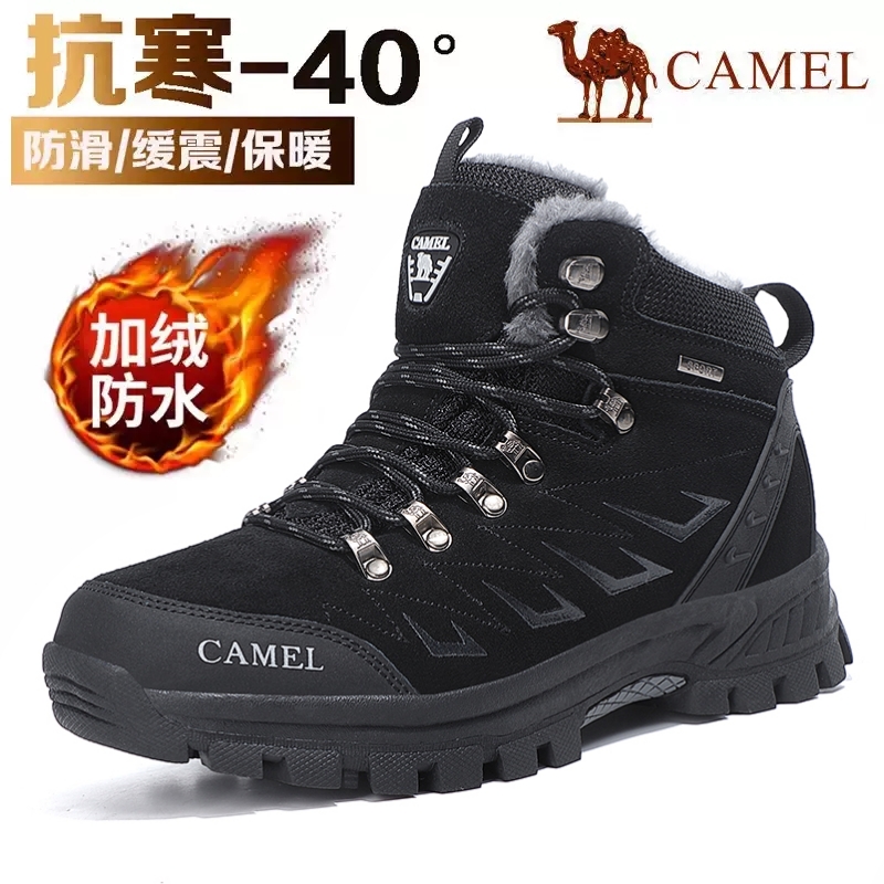 清仓特价骆驼男鞋冬季加绒高帮登山鞋真皮防水防滑户外棉鞋雪地靴