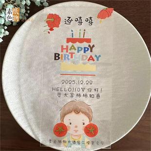 素色透明亚克力生日请柬小孩生辰喜请帖卡通个性一家人定制成品卡