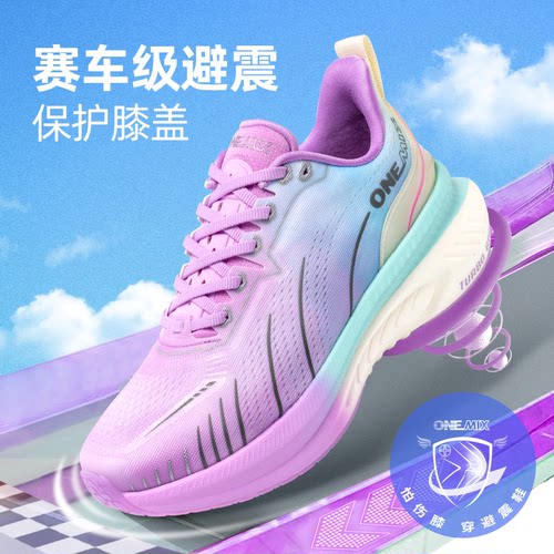 玩觅避震厚底跑步鞋畅爽运动百搭