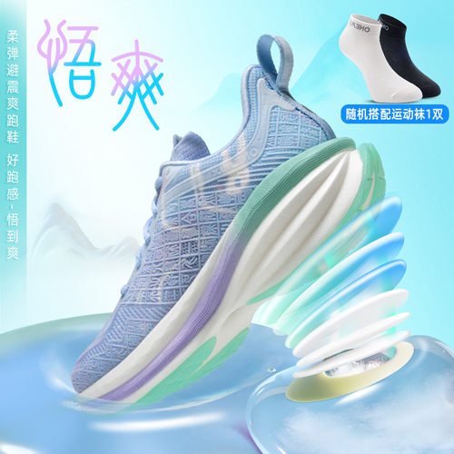 玩觅悟爽四季时尚百搭软弹爽跑鞋