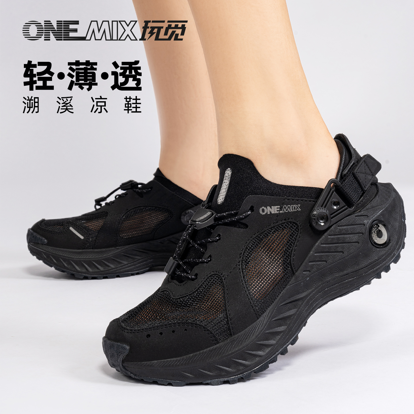 玩觅夏季户外日常通勤运动凉鞋