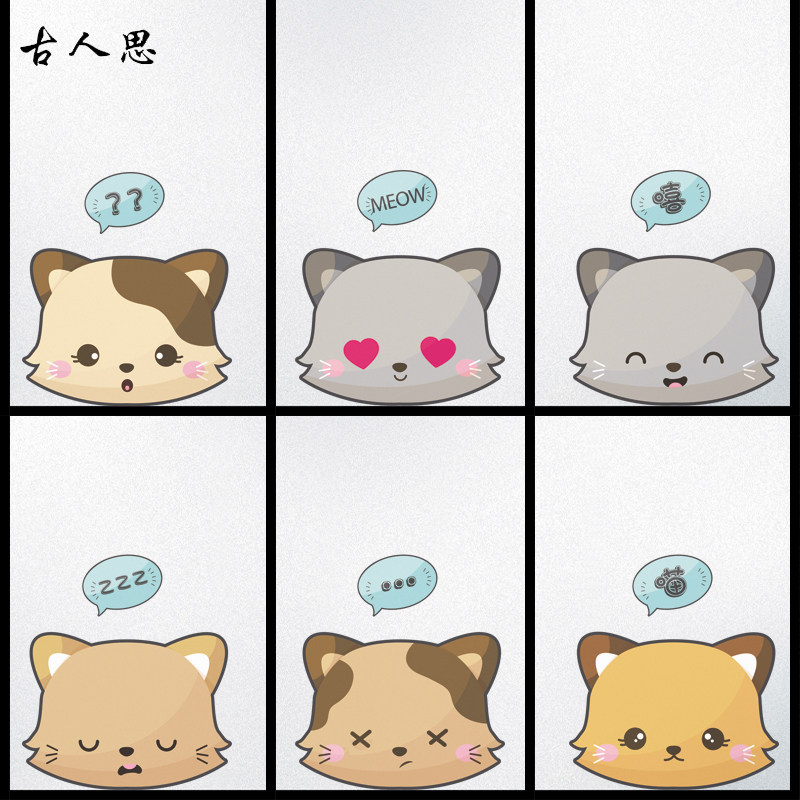 卡通小猫卫生间浴室磨砂静电玻璃贴膜客厅儿童房厨房隔断推拉门贴在类目 家居饰品, 贴饰, 瓷砖/玻璃贴中 - 来自Buy2taobao.com提供专业的淘宝代购服务