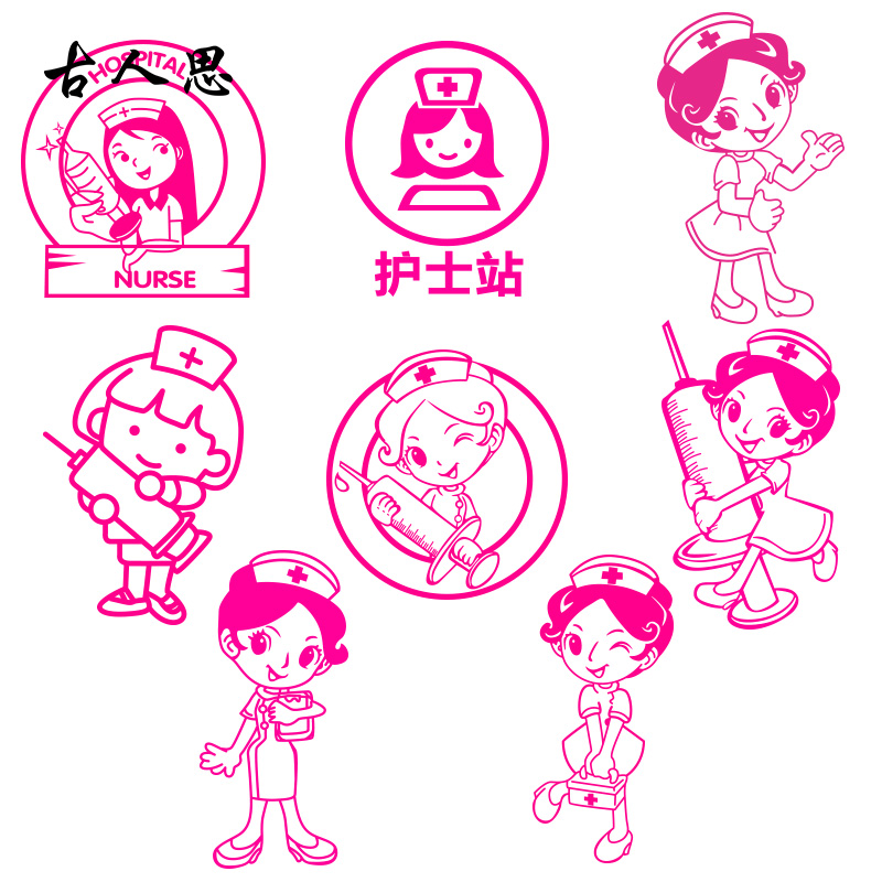 护士人物墙贴纸 输液室 卫生院 医务室医院 护士站卡通天使小护士