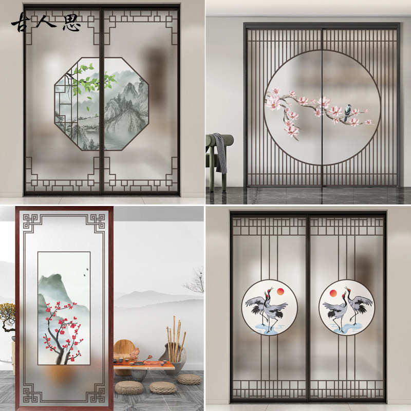 中式山水窗格磨砂静电玻璃门贴膜梅兰竹菊客厅书房隔断推拉门贴画在类目 家居饰品, 贴饰, 瓷砖/玻璃贴中 - 来自Buy2taobao.com提供专业的淘宝代购服务