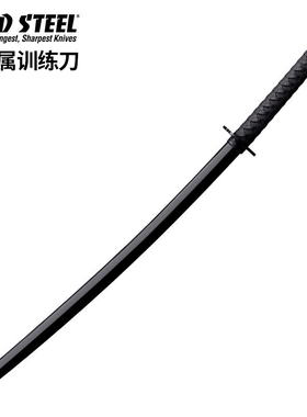 COLD STEEL 冷钢 塑钢武士居合刀武术训练仿真剑道合法防身非金属