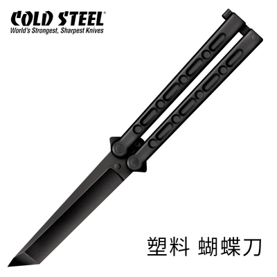 蝴蝶冷钢练习便携合法非金属小刀