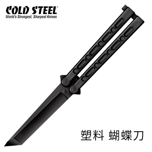 蝴蝶冷钢练习便携合法非金属小刀