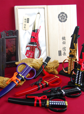 日研刃物 武士剪刀工艺纪念品锋利剪子美工手工办公防锈