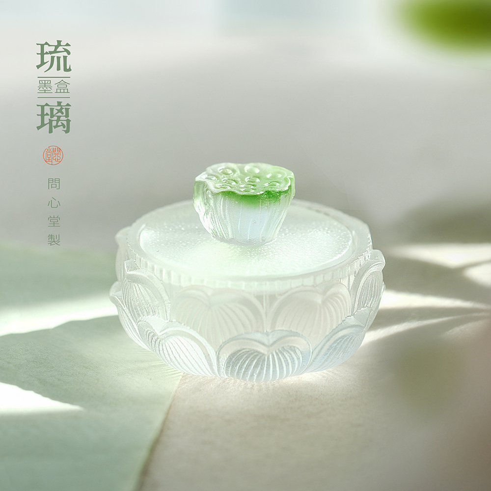 问心堂古法琉璃墨盒墨池印泥盒水盂琉璃工艺莲藕造型文房四宝精致墨碟印泥盒书法专用墨碟笔掭墨盘