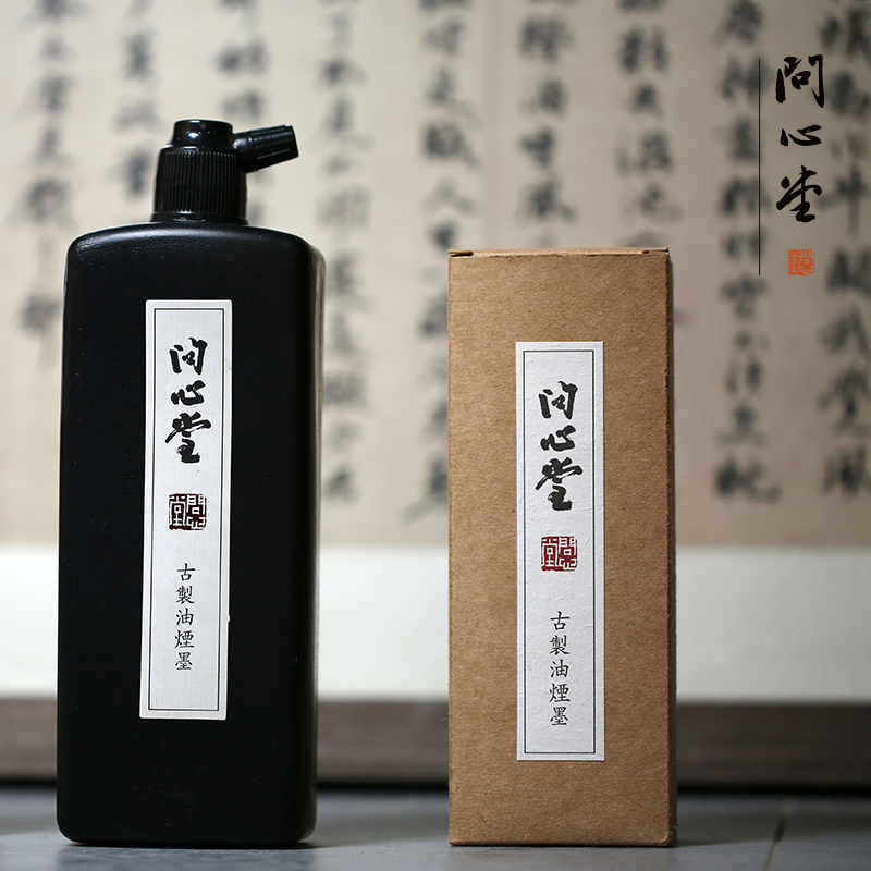 问心堂墨汁古制油烟墨书法专用墨汁小楷抄经朱砂墨大瓶小瓶桐烟墨水毛笔国画专用金墨水书法高档作品白色墨液高性价比高么？