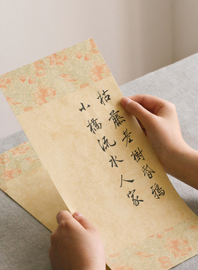 问心堂【粟金笺】手工蜡染宣纸宋式金粟花笺纸信笺纸情书信纸书法纸小楷空白手写宣纸国画写意作品纸熟纸