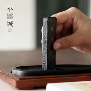 问心堂平城墨锭墨块墨条30克油烟砚台墨条正品 高档玄林堂纯手工老墨条墨陈墨日本墨条油烟墨条日本墨条