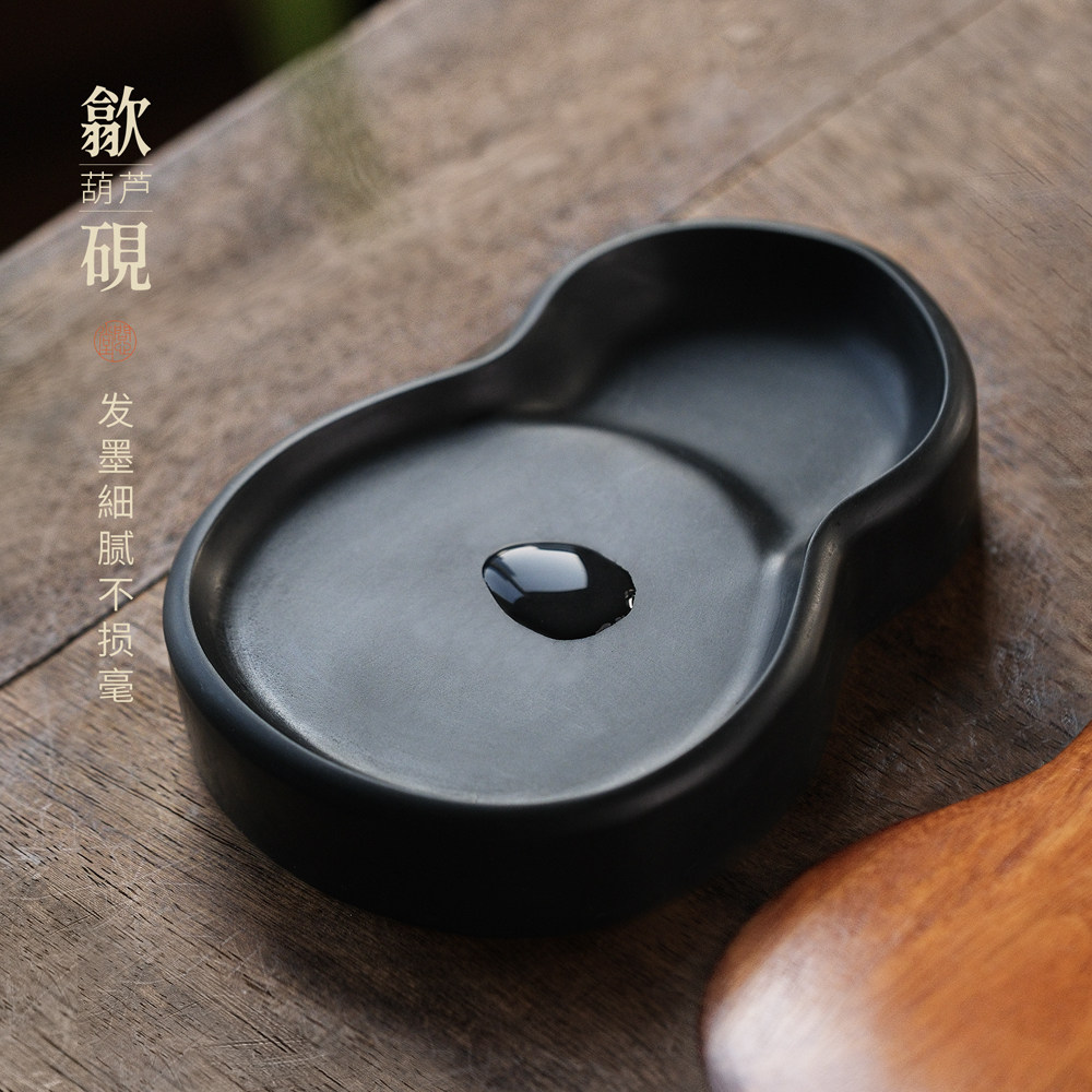 问心堂葫芦歙砚砚台书法专用精品福禄砚可研墨磨墨笔墨纸砚文房四宝葫芦砚石便携墨盒带盖墨条书法用品,文具电教/文化用品/商务用品,砚台,淘宝优惠券,粉丝福利购,淘宝优惠卷