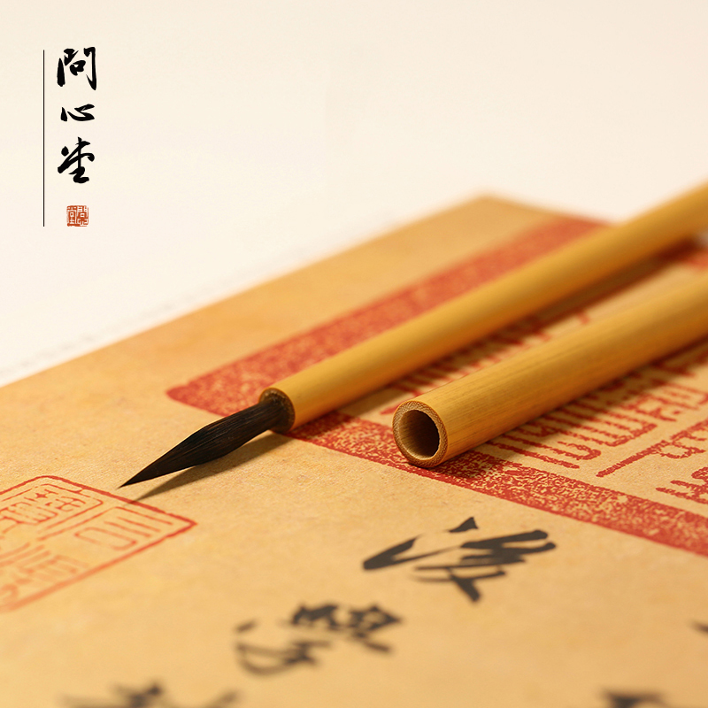 问心堂专业级小紫乾隆御用毛笔