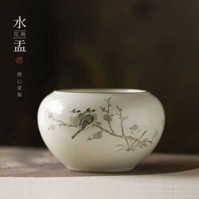问心堂腊梅山禽图陶瓷水盂笔洗宋元花鸟水盂水丞水罐初学者练字水洗笔缸笔掭墨池水盂书法用品摆件文房雅器