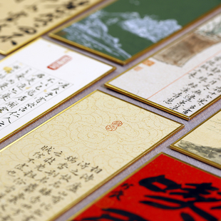 问心堂尺素书画尺简小楷书法信笺国画创作尺牍硬卡宣纸册页作品纸多色可选书法练字作品纸