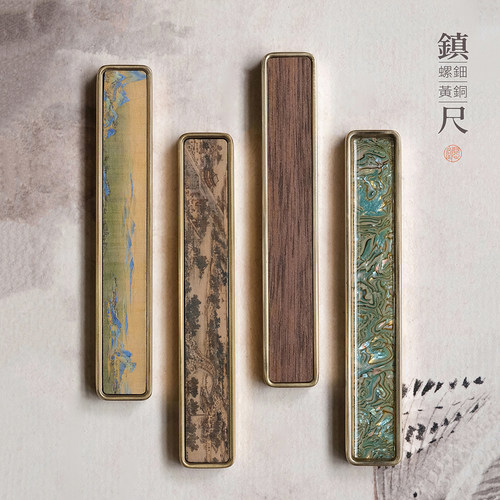 问心堂黄铜镇尺书法纸压条压书