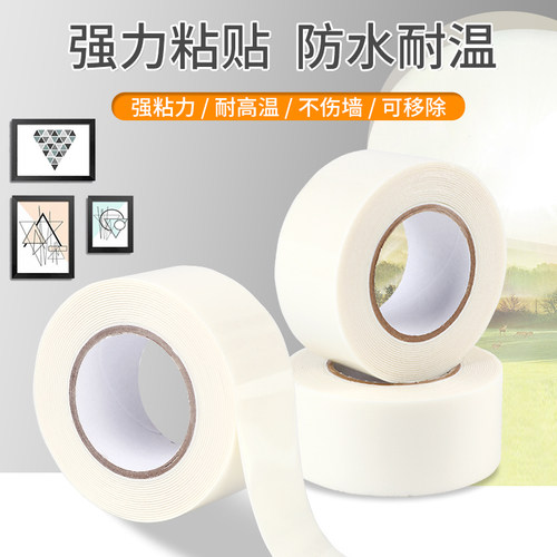 海绵耐低温家用合成树脂无痕胶贴
