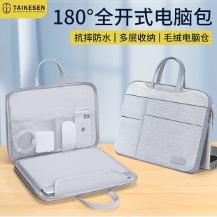 笔记本电脑包手提适用华为matebook14联想小新15寸女苹果macbook air13.3内胆pro16戴尔15.6男保护套 2024新款