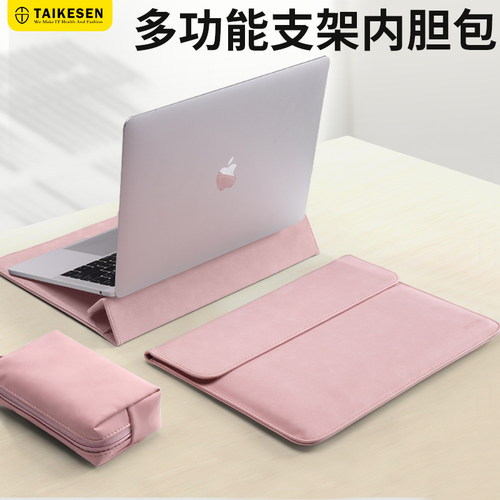 2024新款笔记本电脑内胆包适用M2苹果macbook pro13.3联想air14寸M3华为matebook13支架保护套15.6女17小新16-封面