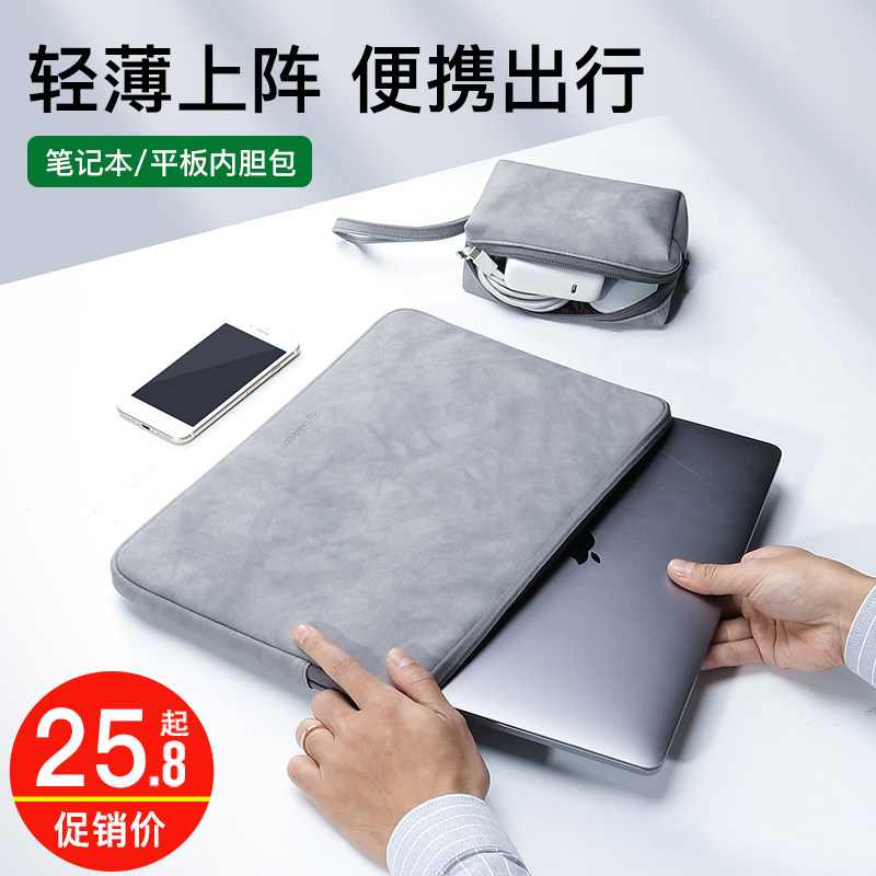 túi laptop Túi lót máy tính xách tay phù hợp cho máy tính Apple macbook pro13.3 Huawei matebook13 Lenovo Xiaoxin air14 Asus 16 inch Dell 15,6 inch vỏ bảo vệ ipad nam và nữ túi laptop ba lô laptop đẹp