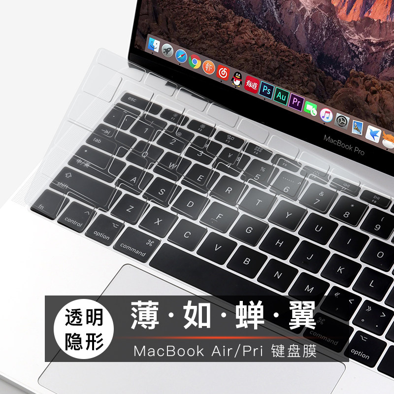 键盘膜适用苹果macbook笔记本mac电脑pro13寸2020新款air13.