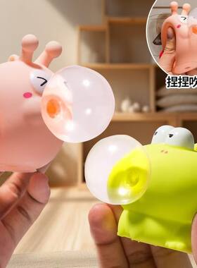 网红创意捏泡泡青蛙吹泡泡神器