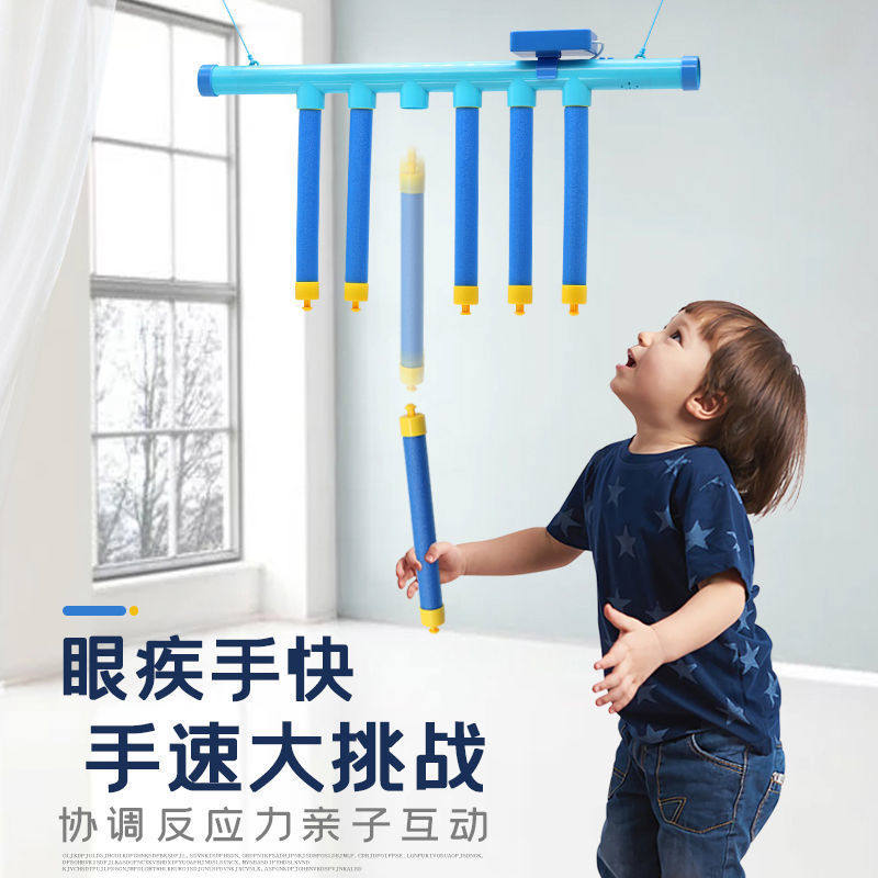 眼疾手快抓棍机手眼协调感专注力儿童训练器材家用室内外运动玩具