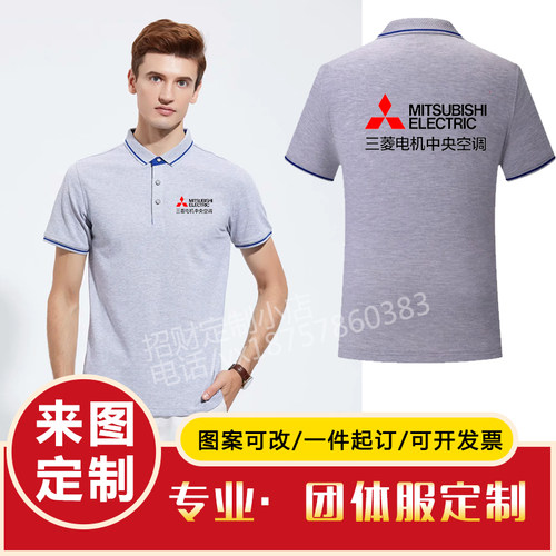 夏季三菱电机中央空调工作服