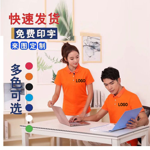 装饰公司团体刺绣印字工作服定制
