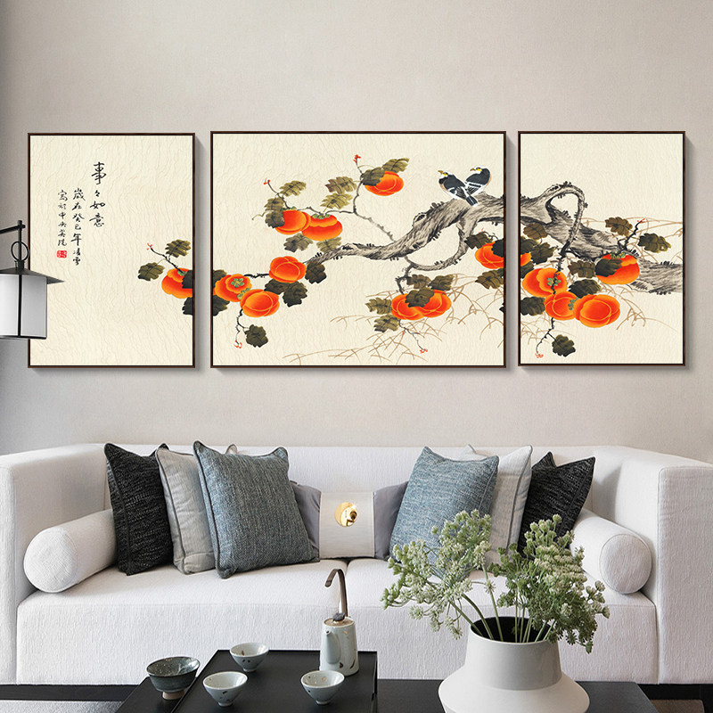 中国风柿子树三联画事事如意壁画新中式装饰画客厅沙发背景墙挂画
