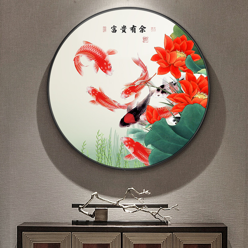 新中式客厅圆形装饰画年年有余九鱼图荷花招财风水挂画书房墙壁画图片