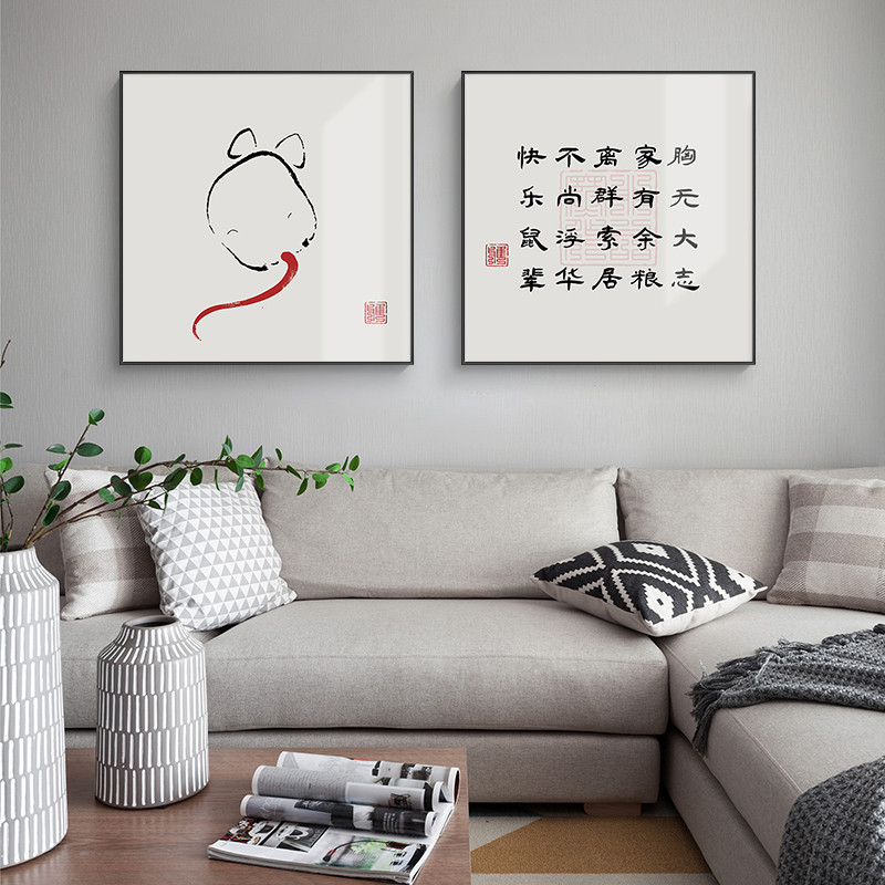字画装饰 客厅现代中式装饰画趣味幽默自嘲书房挂画现代简约壁画