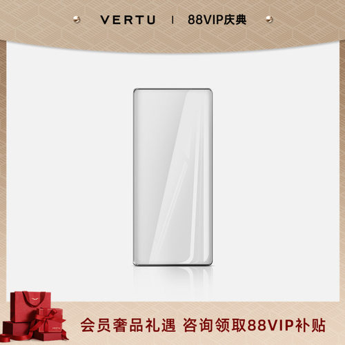 VERTU纬图钢化膜保护膜