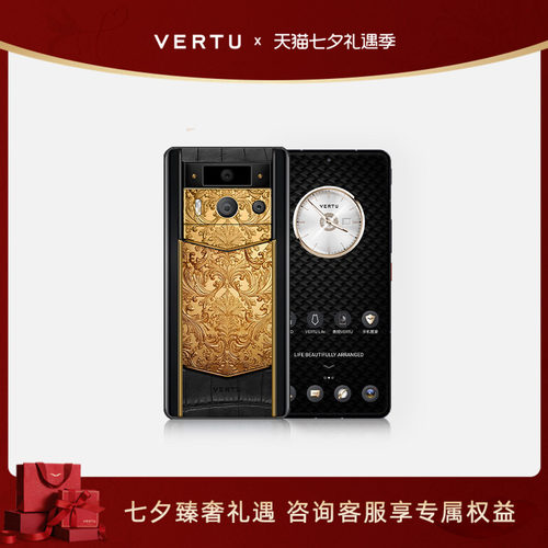 AI手机双模型 一机三系统加密隐私
