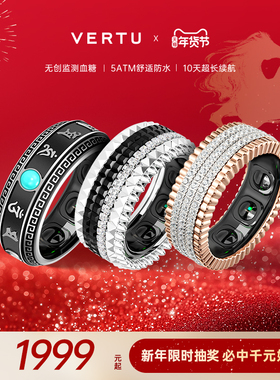 威图VERTU纬图MetaRing新品智能AI戒指睡眠监测健康血氧血糖心率