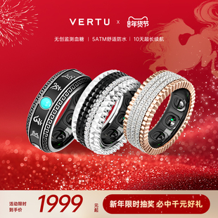 威图VERTU纬图MetaRing新品智能AI戒指睡眠监测健康血氧血糖心率