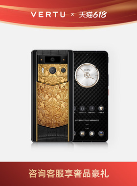 威图VERTU 纬图奢品手机META直面屏定制AI智能体手机加密商务手机奢品新款官方正品 黄金雕花高定限量版