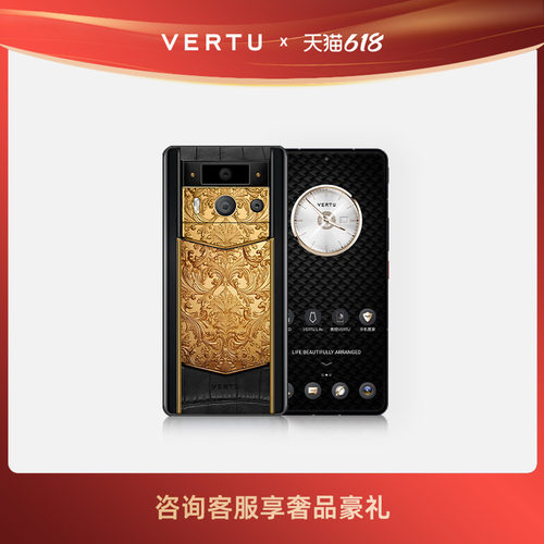 AI手机双模型 一机三系统加密隐私