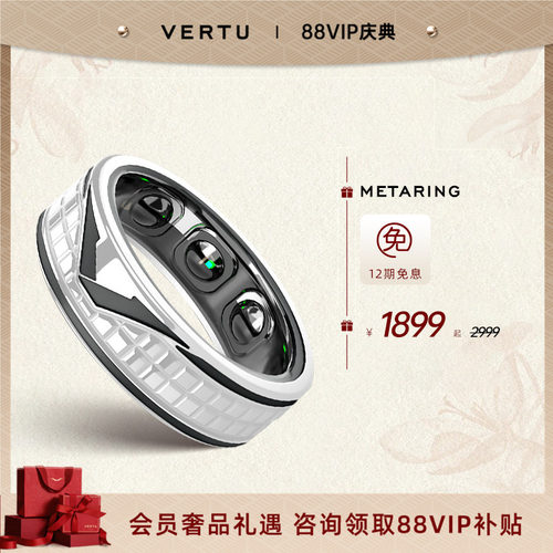 威图AI巴黎钉无创血糖监测戒指