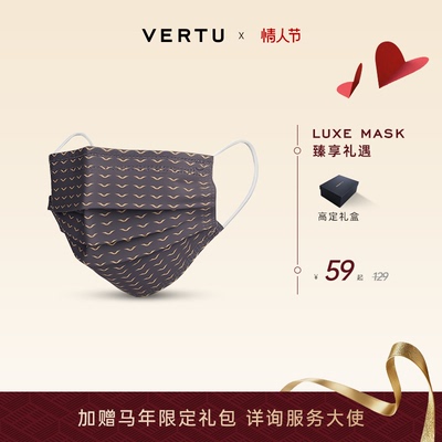 纬图经典老花防护口罩