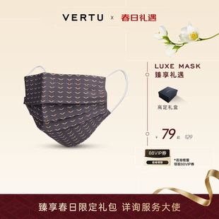 老花一次性口罩礼盒不勒耳 奢品高颜值经典 VERTU纬图威图 明星同款