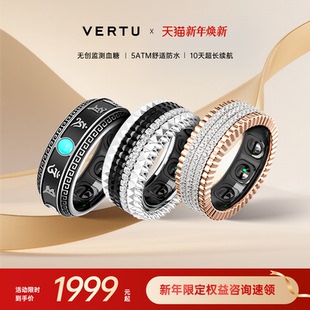 威图VERTU纬图MetaRing新品 智能AI戒指睡眠监测健康血氧血糖心率