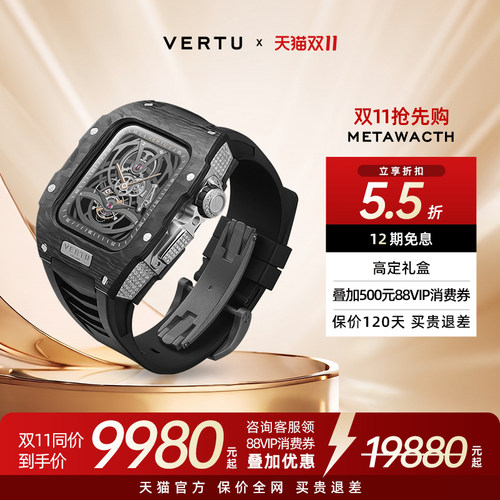 威图运动心率血氧监测智能腕表