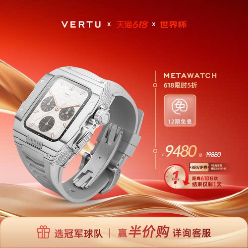 威图运动心率血氧监测智能腕表