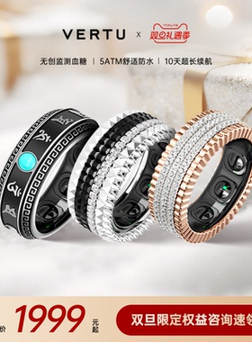 威图智能AI戒指钻戒健康监测