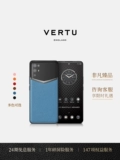 [Консультация по обслуживанию клиентов, чтобы насладиться скидкой 50 %] Vertu Weitu Ivertu Light Luxury 5G Флагманский полноэкранный полноэкранный полноэкранная служба.