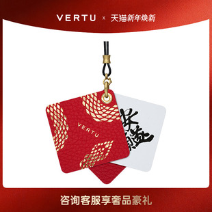 威图VERTU 纬图蛇年牛皮金箔香薰香氛囊挂件车载礼物送礼首选