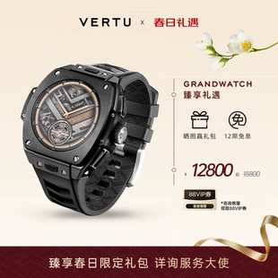 S1智能AI腕表健康睡眠记录身体健康运动定制礼盒礼品 VERTU纬图奢品手表WATCH 威图 送礼首选